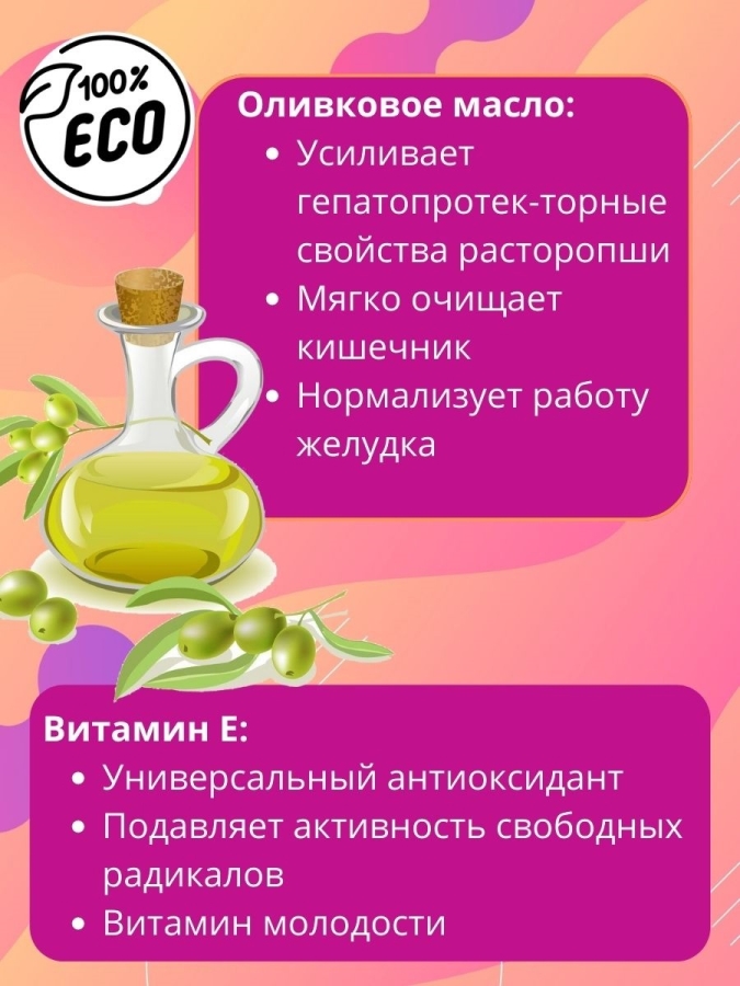 М-4 Hepatic Complex 30 ml