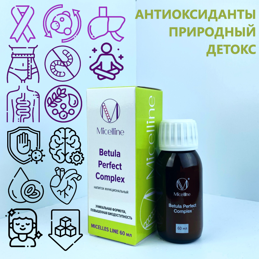 М-8 60 Betula Perfect Complex 60 ml