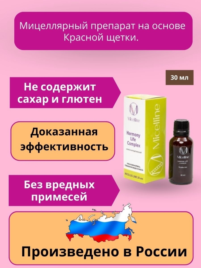 М-1 Harmony Life Complex 30 ml