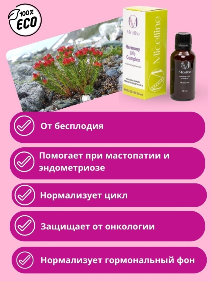 М-1 Harmony Life Complex 30 ml