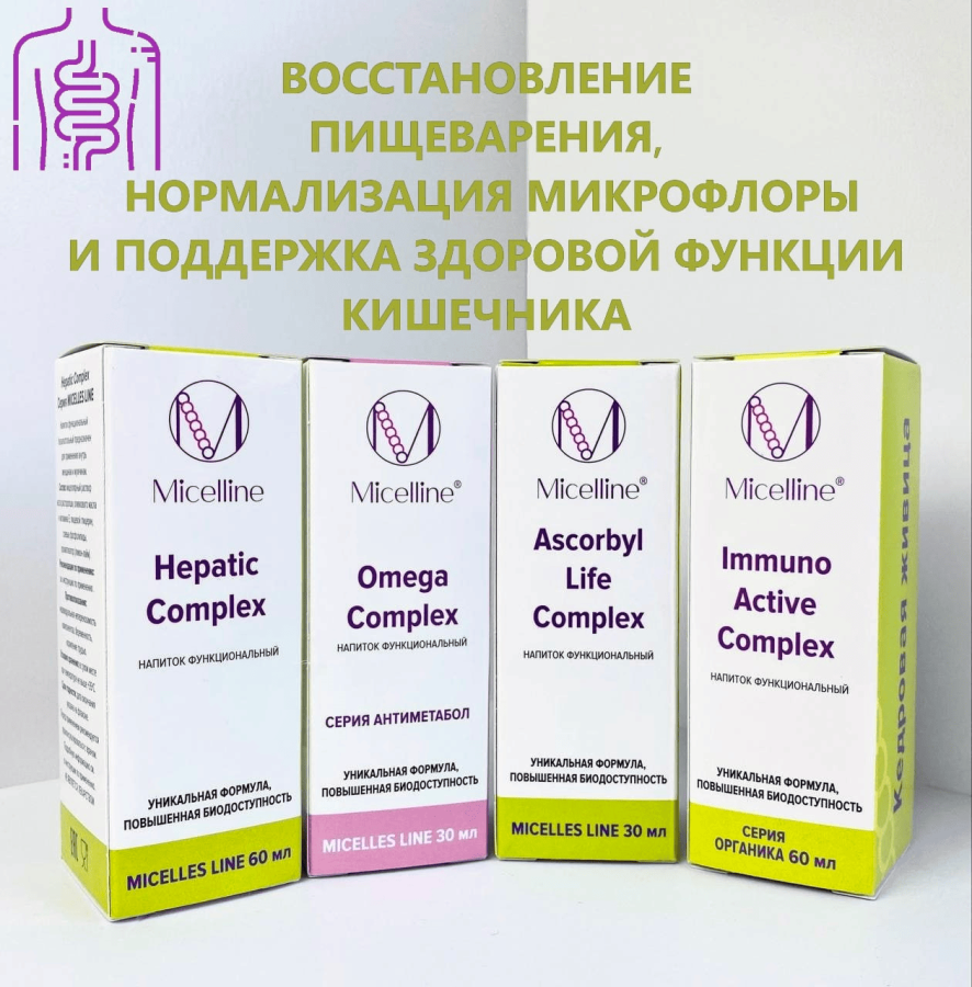 Пр-5 Комплекс - Immuno Activ + Hepatic Complex + Omega Complex + Ascorbyl Life
