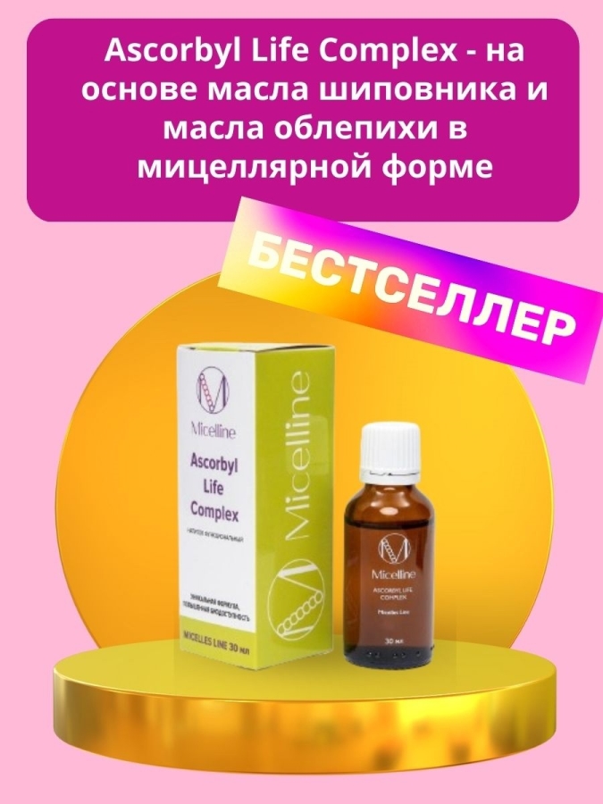 М-11 Ascorbyl Life Complex 30 ml