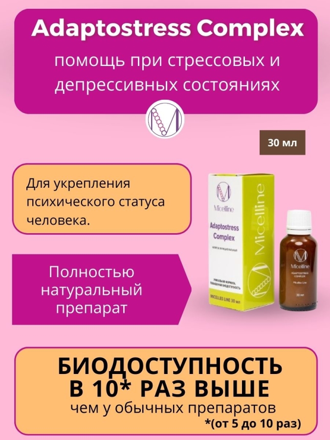 М-16 Adaptostress Complex 30 ml