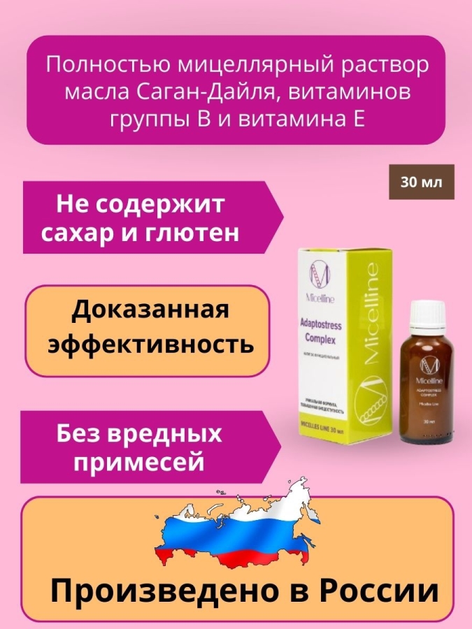 М-16 Adaptostress Complex 30 ml