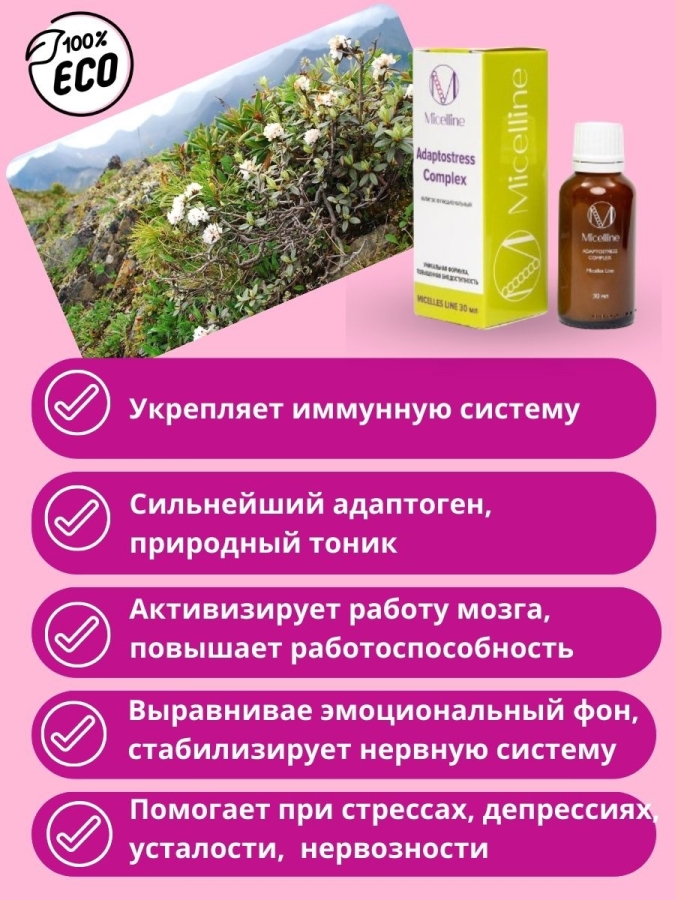 М-16 Adaptostress Complex 30 ml