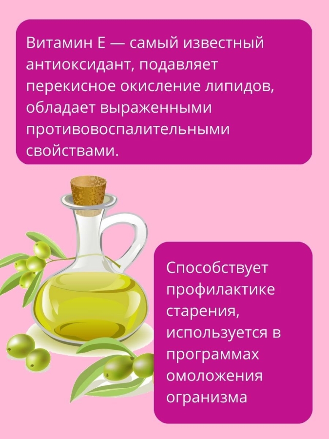 М-16 Adaptostress Complex 30 ml