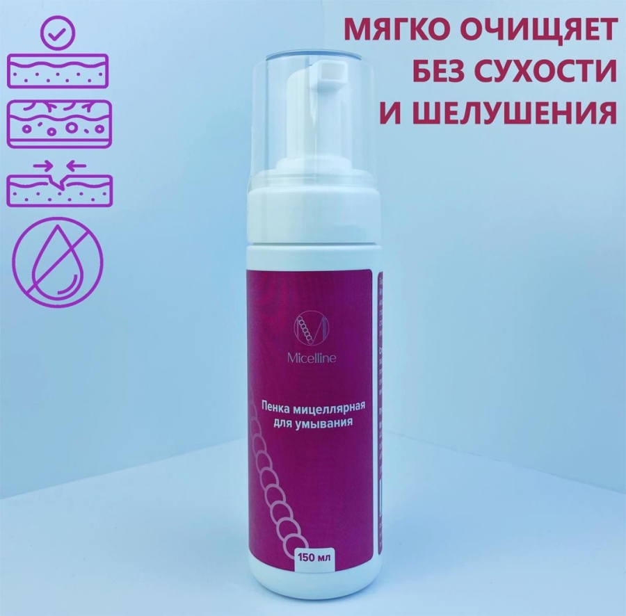 К-11 Пенка мицеллярная для умывания 150 мл ООО "Мицеллайн"