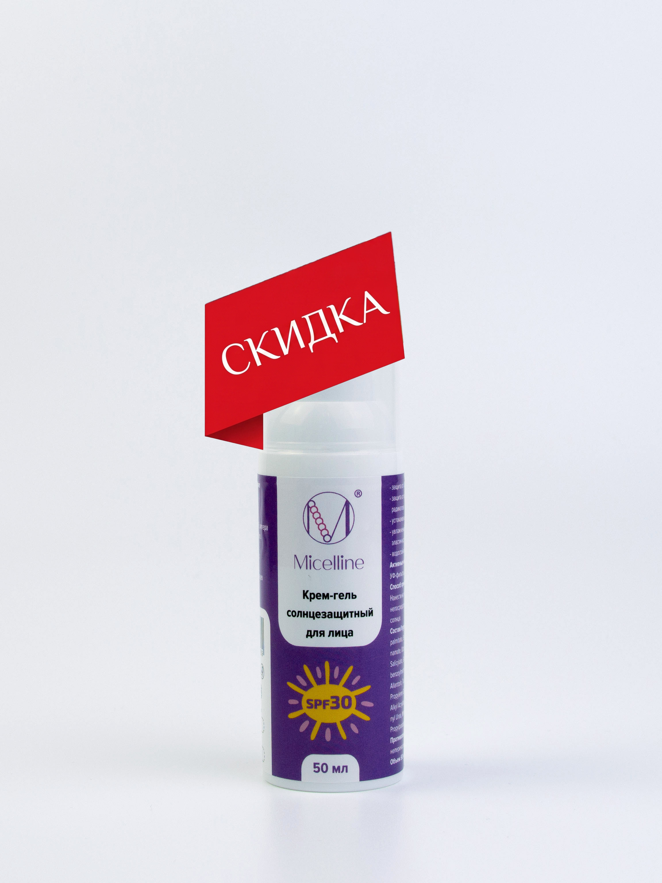 К-20 Крем-гель солнцезащитный для лица SPF30  50мл