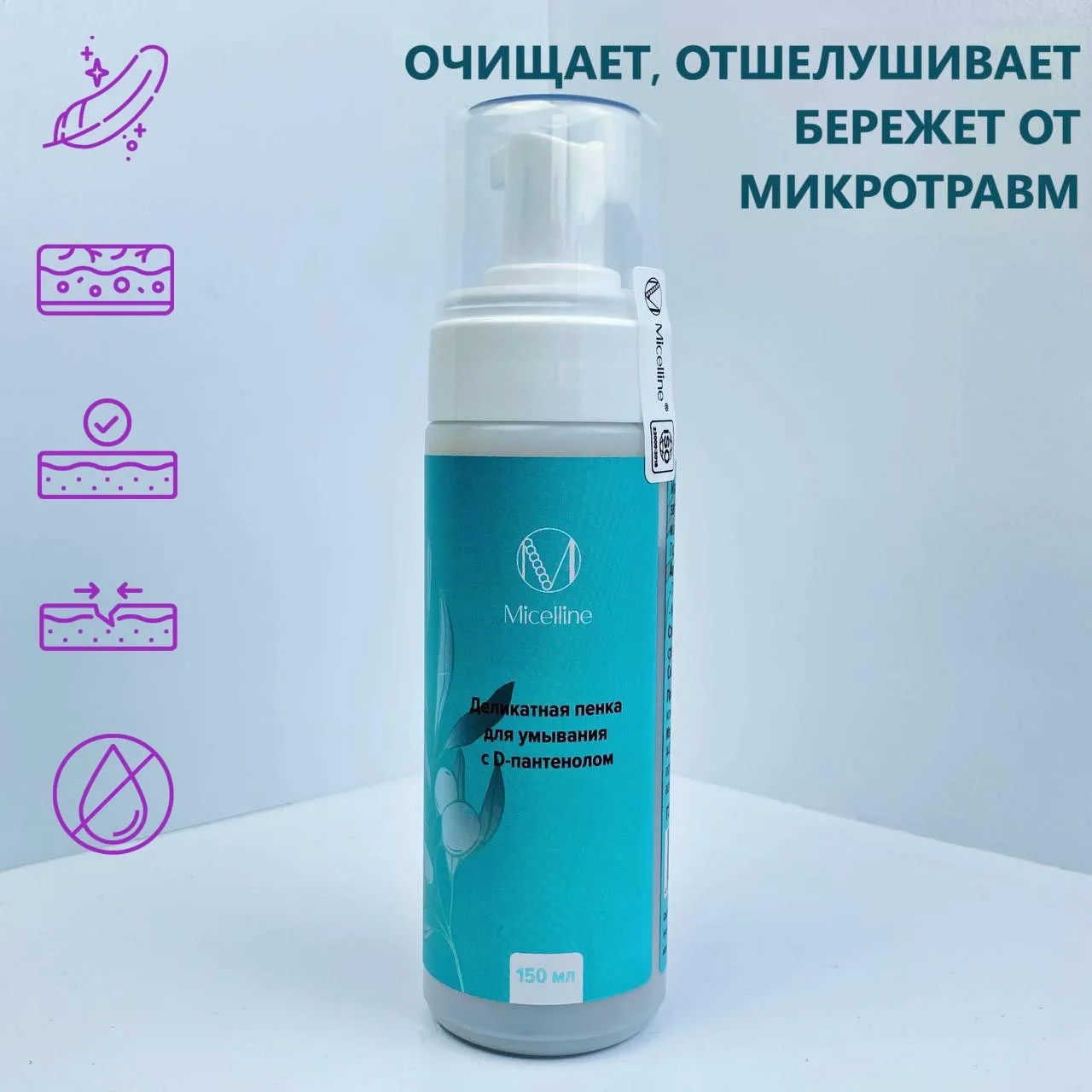 К-23 Деликатная пенка для умывания с D-пантенолом 150 мл