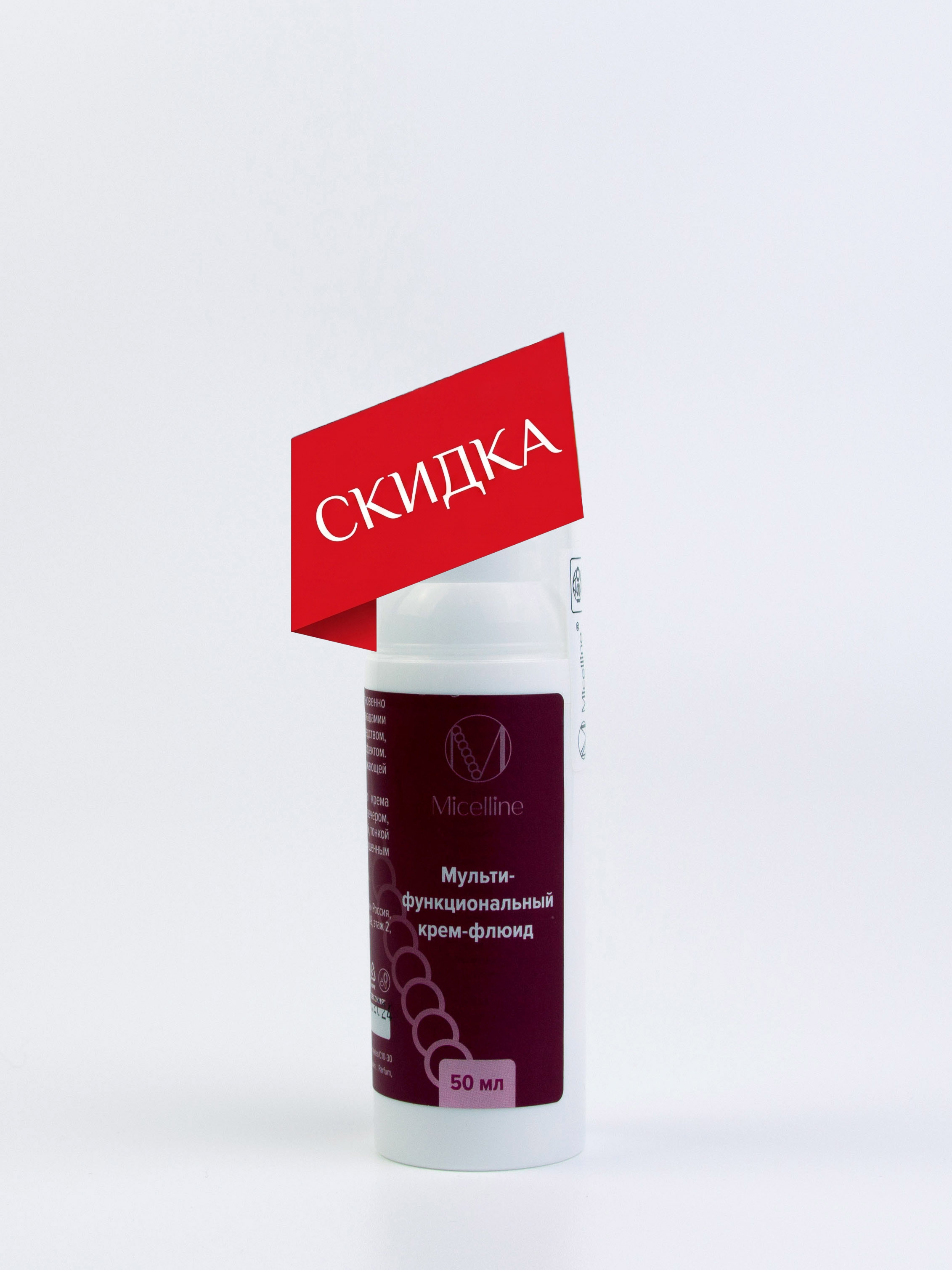 К-27 Мультифункциональный крем-флюид 50 мл