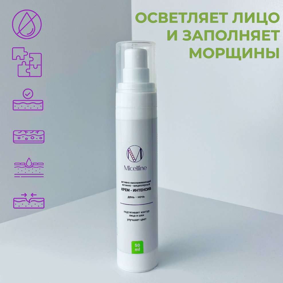 К-6 Крем-интенсив 50 мл