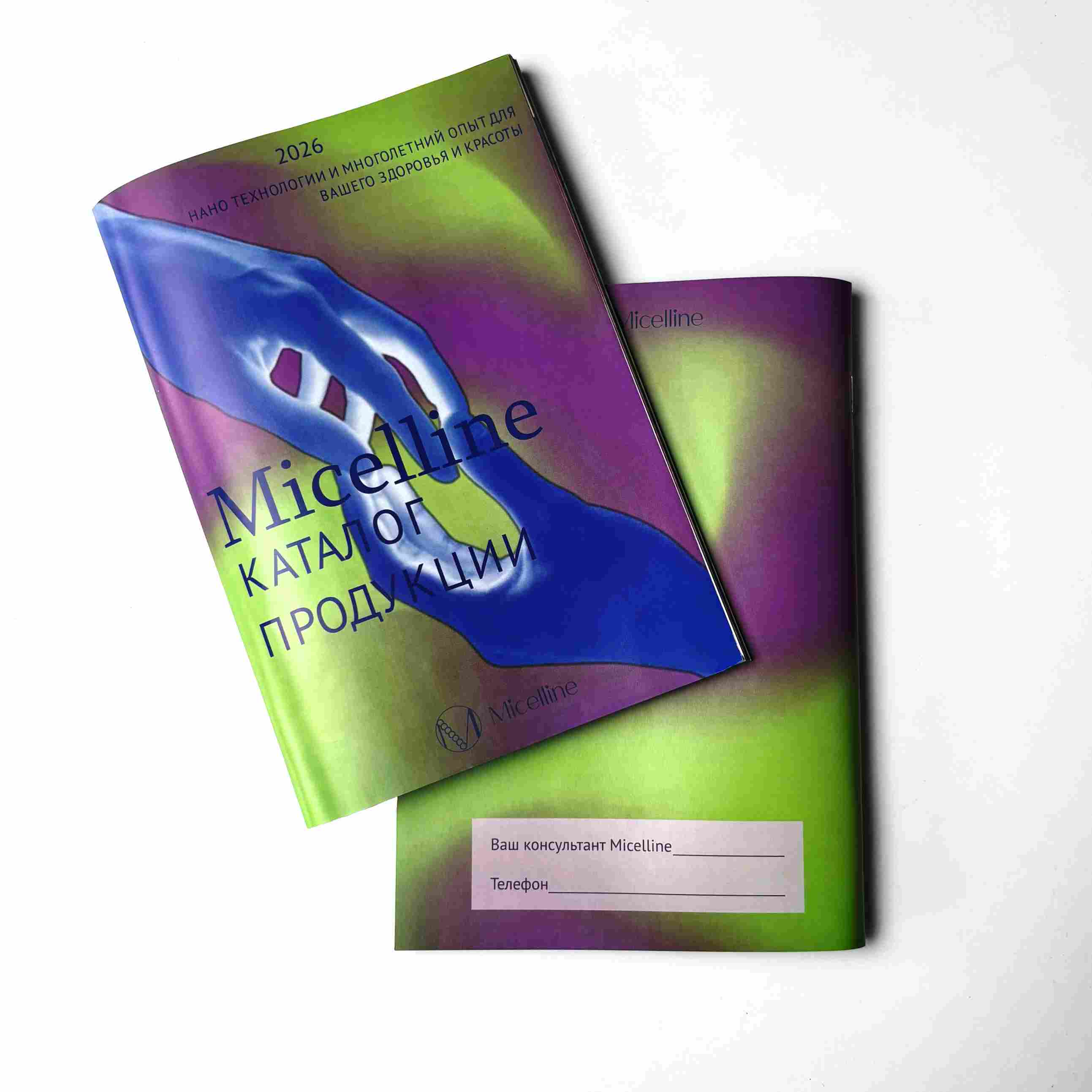 КТ-3 Каталог ООО "Мицеллайн"