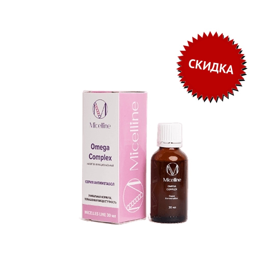 М-10 30 Omega Complex 30 ml ООО "Мицеллайн"