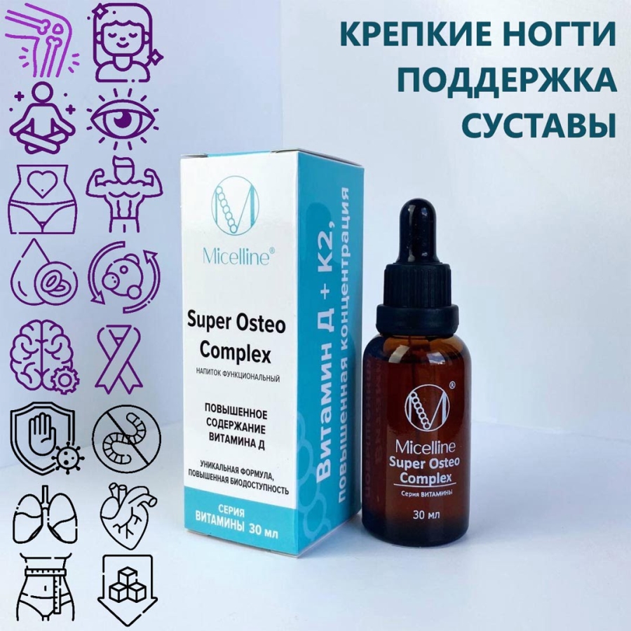 М-13 Super Osteo Complex 30 ml ООО "Мицеллайн"