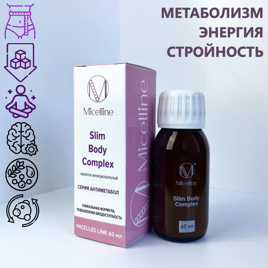 М-14 Slim Body Complex 60 ml ООО "Мицеллайн"