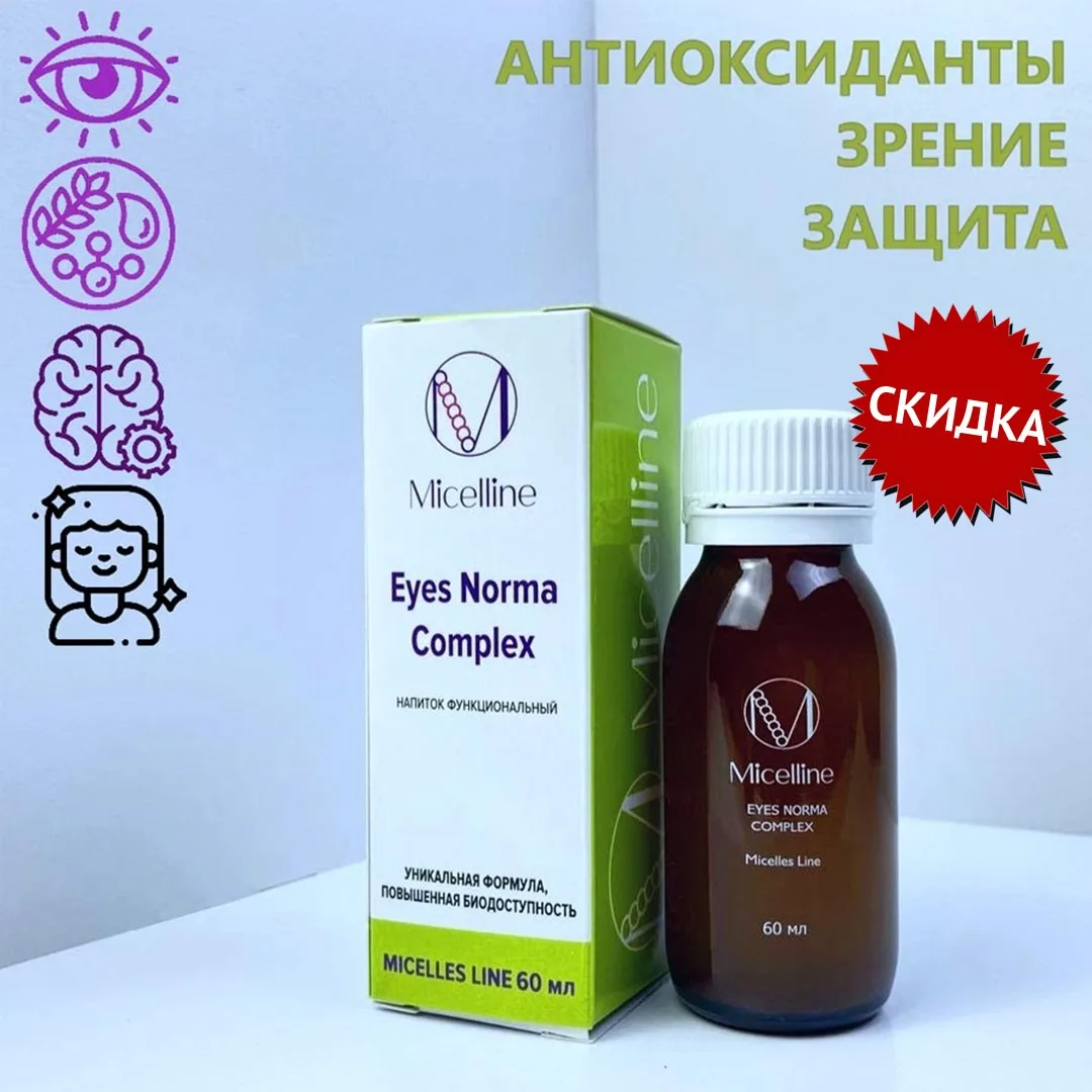 Eyes Norma Complex 60 ml ООО "Мицеллайн"