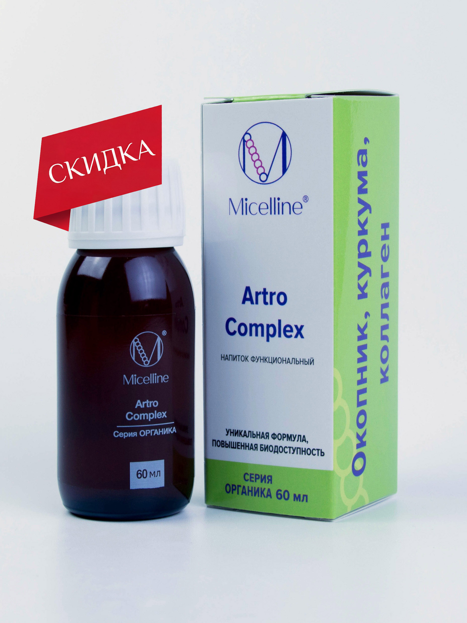 Artro Complex 60 ml