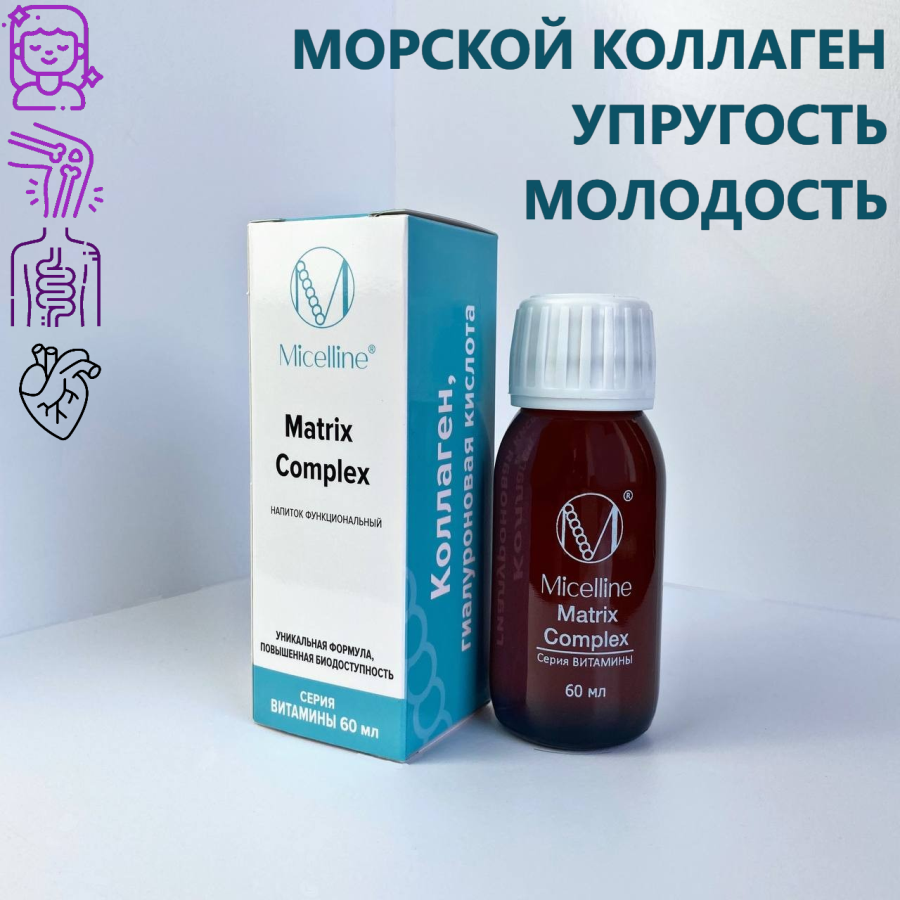 М-5 Matrix Complex 60 ml ООО "Мицеллайн"