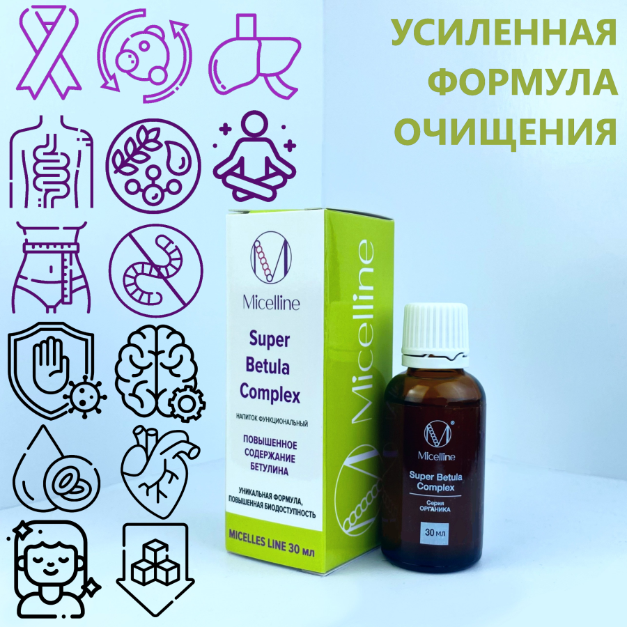 М-9 Super Betula Complex 30 ml ООО "Мицеллайн"