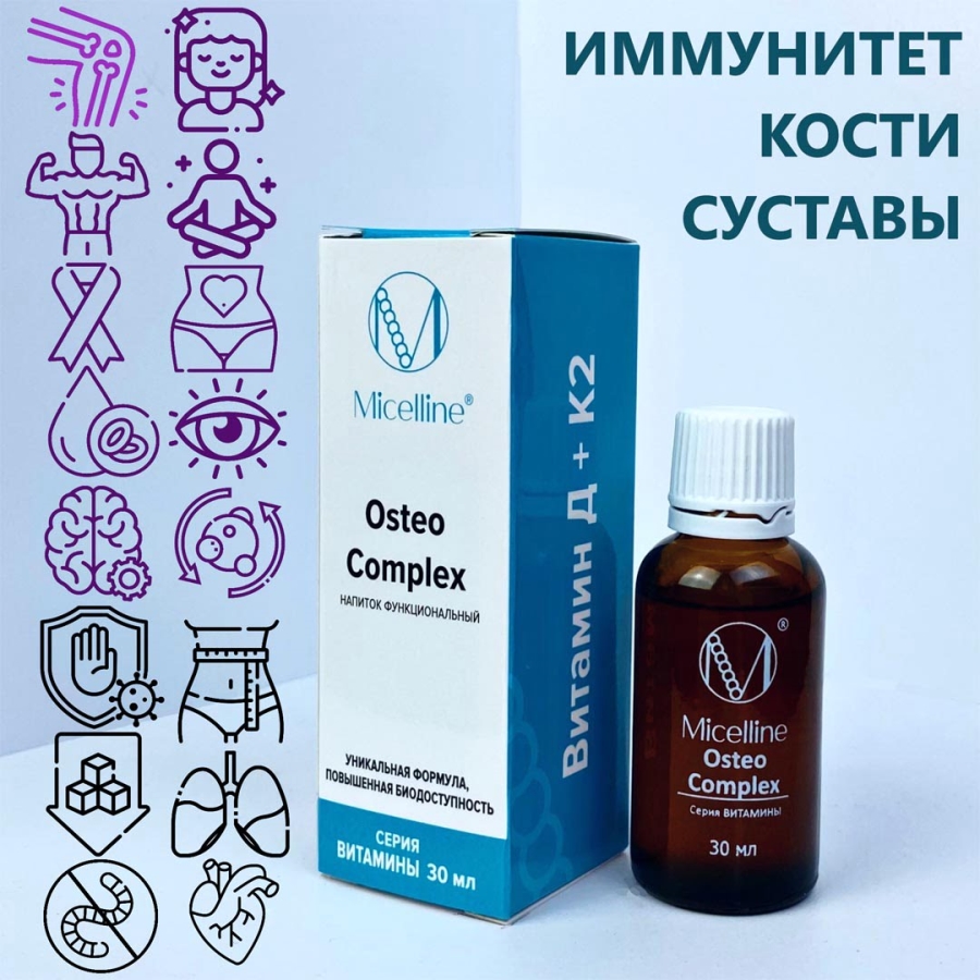 М-2 Osteo Complex 30 ml ООО "Мицеллайн"